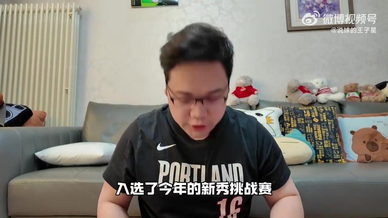 百家乐集团-解说:望小杨首次全明星之旅玩得愉快 争取下次以开拓者身份参加